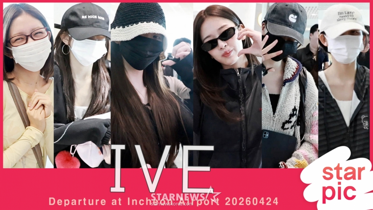 아이브 '마닐라 공연도 파이팅!'[★영상]