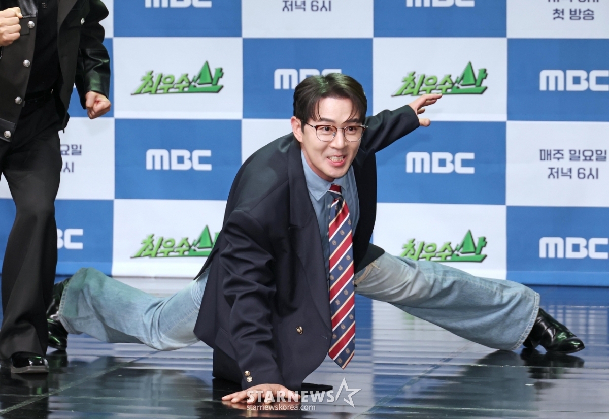 붐 '텐션 올리는 등산 포즈'[★포토]