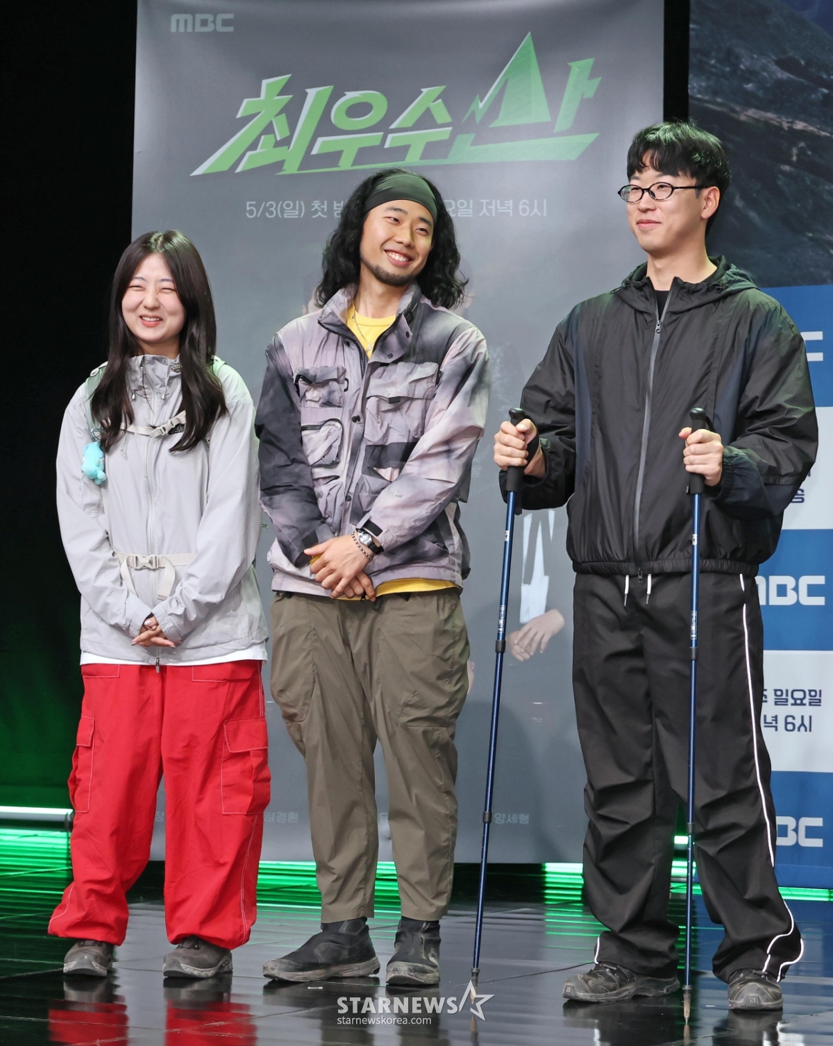 제작진이 더 진심인 '최우수산'[★포토]