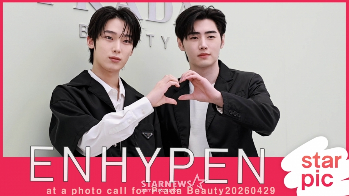 엔하이픈 선우-성훈 '멋진 왕자님들' [★영상]