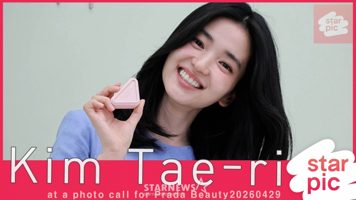 김태리 '언제나 설렘' [★영상]