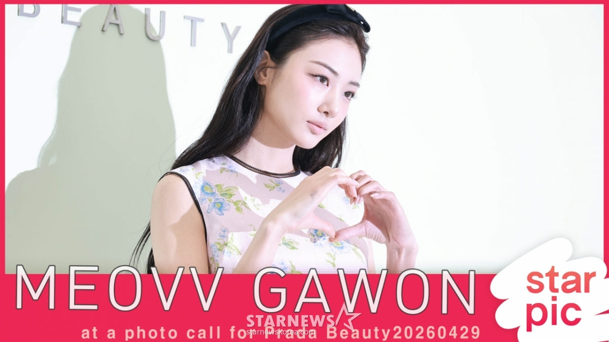 미야오 가원 '러블리 미소!' [★영상]