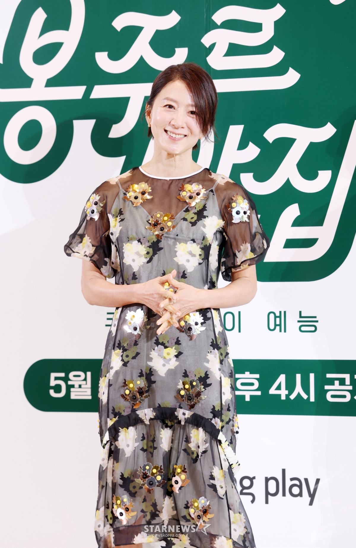 김희애, 아름다운 봉주르빵집 사장님[★포토]