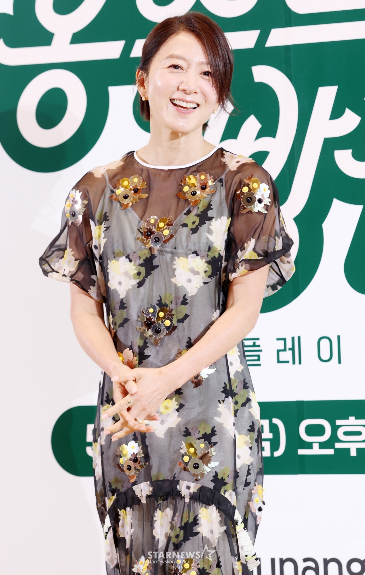 김희애, 특급 아름다움이야[★포토]