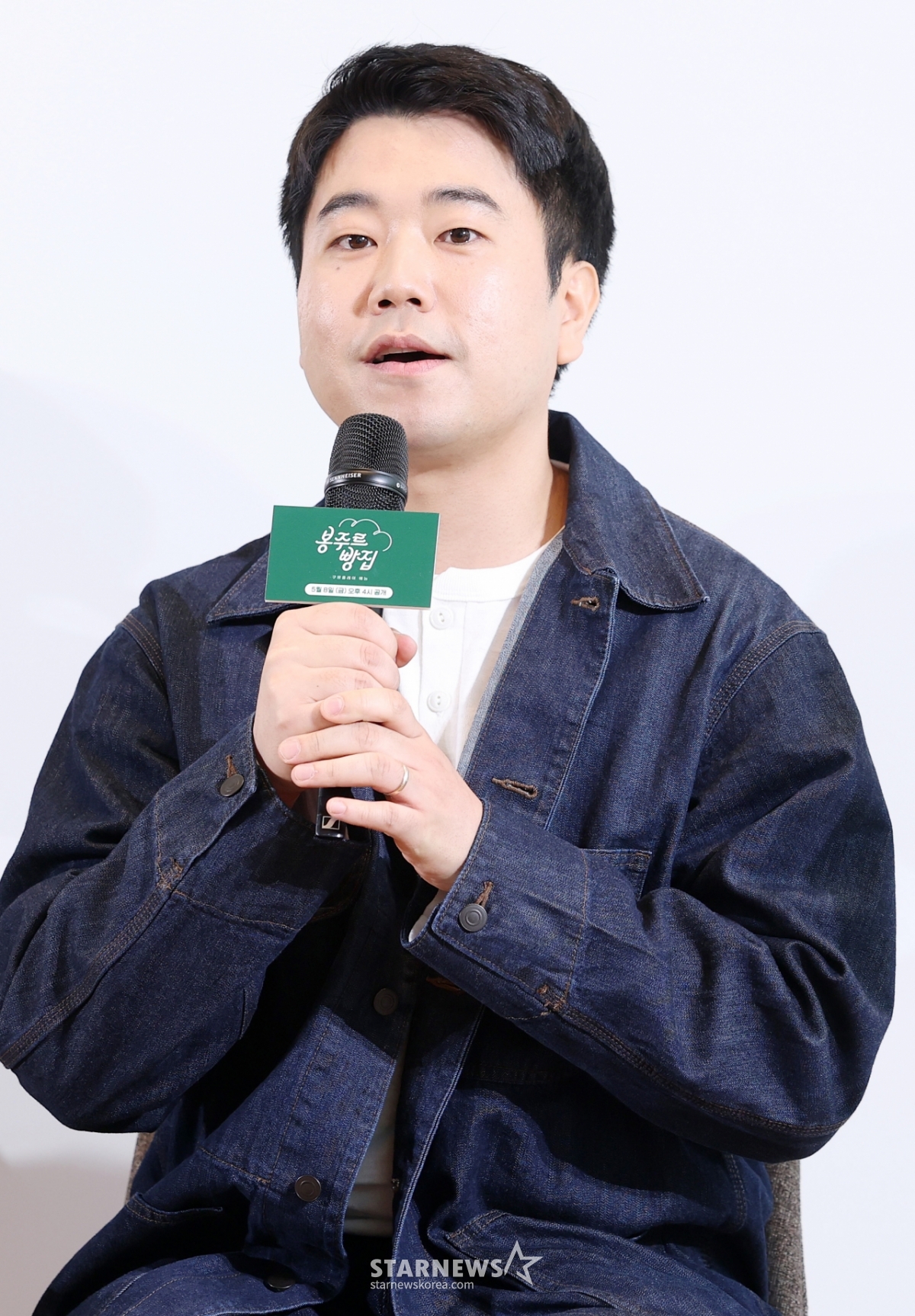 '봉주르빵집' 연출의 박근형 PD[★포토]