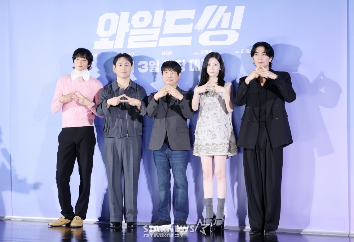 기대되는 코믹 영화 '와일드씽' [★포토]