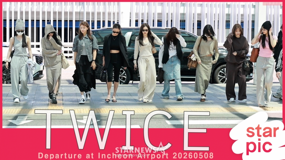 트와이스 '유럽투어 출발!' [★영상]