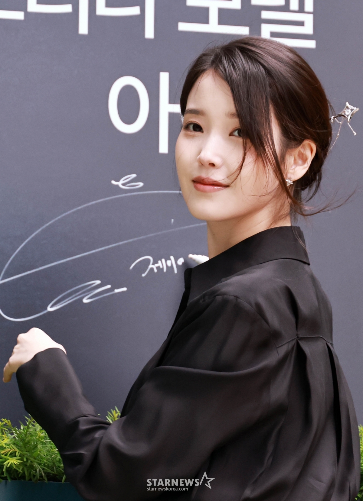 아이유 '사인도 예쁨'[★포토]