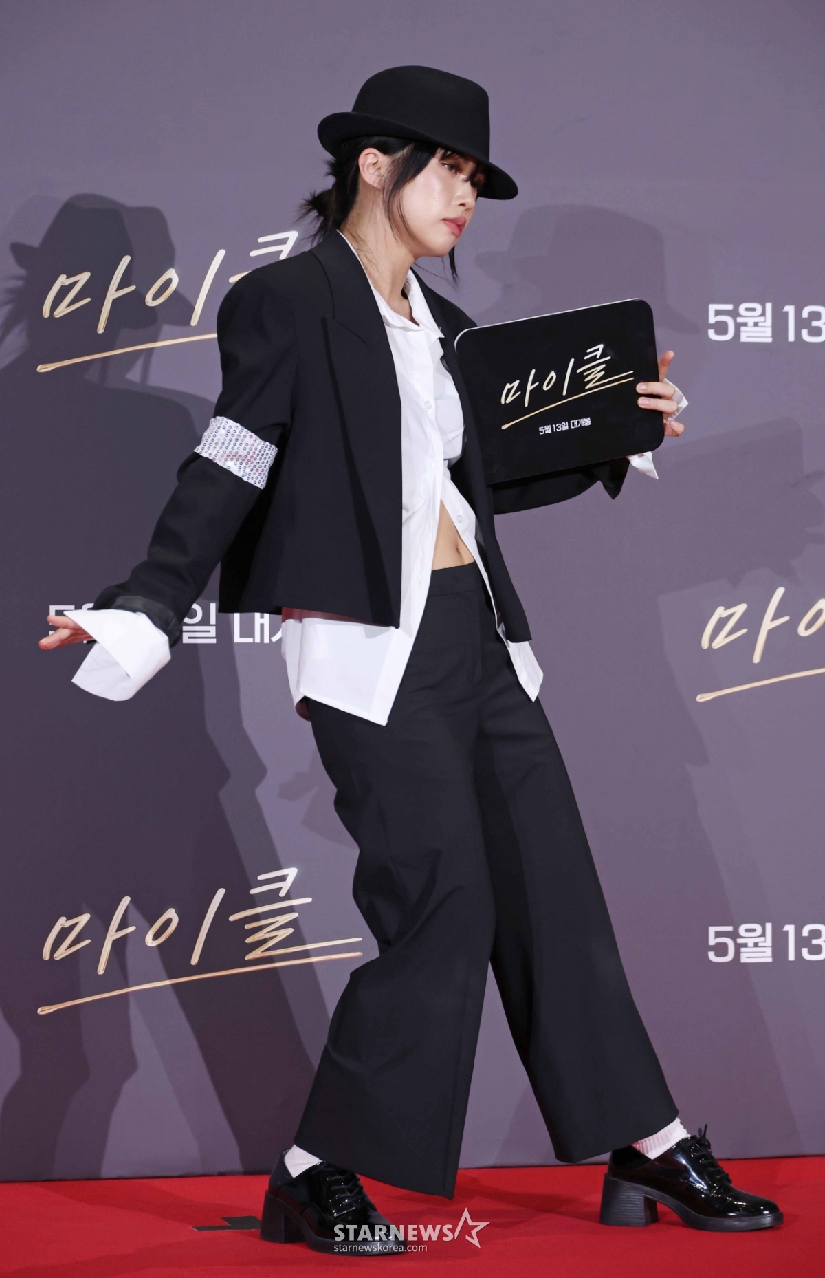 아이키 '오늘은 마이키'[★포토]