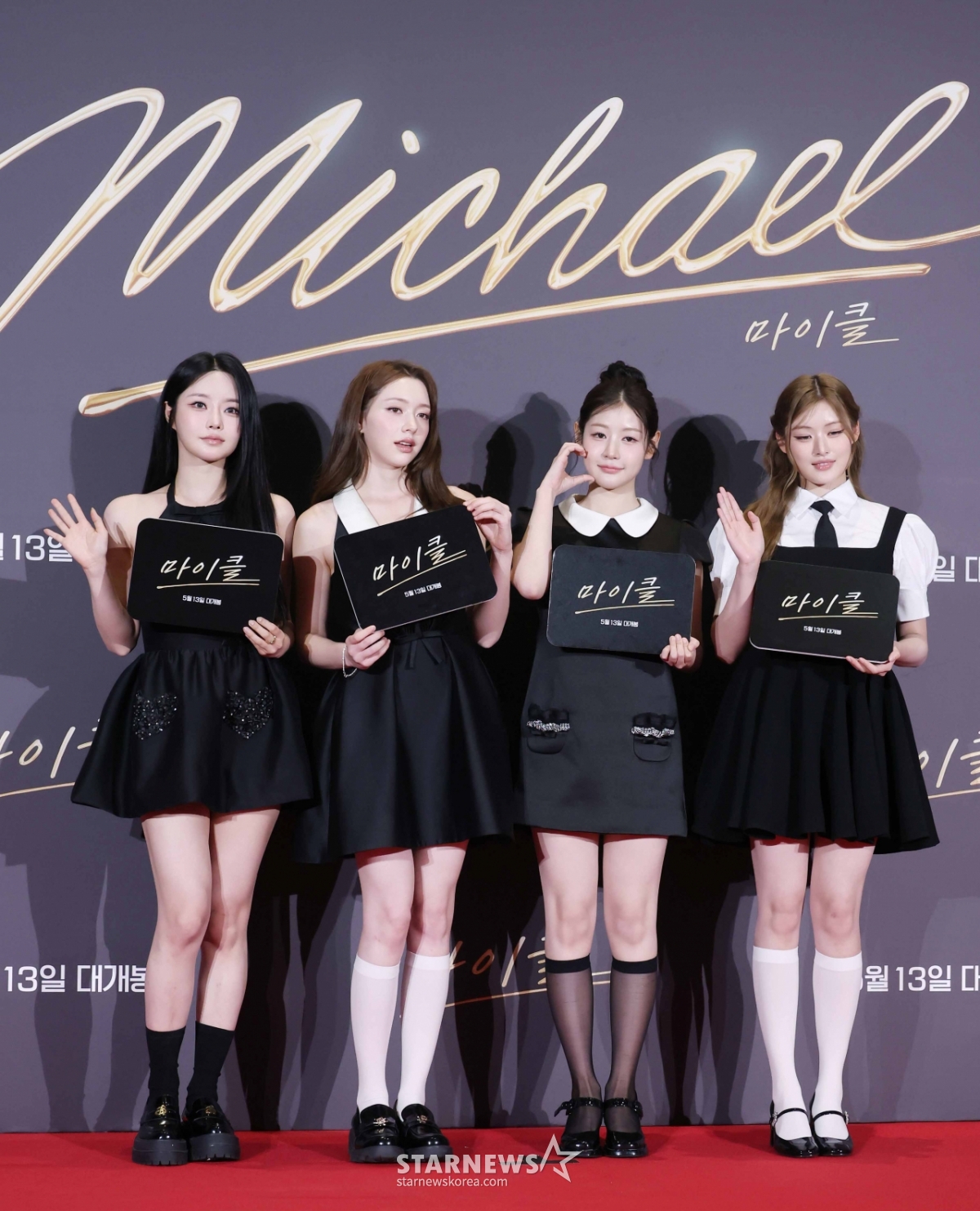 피프티피프티 '마이클 보러 왔어요'[★포토]