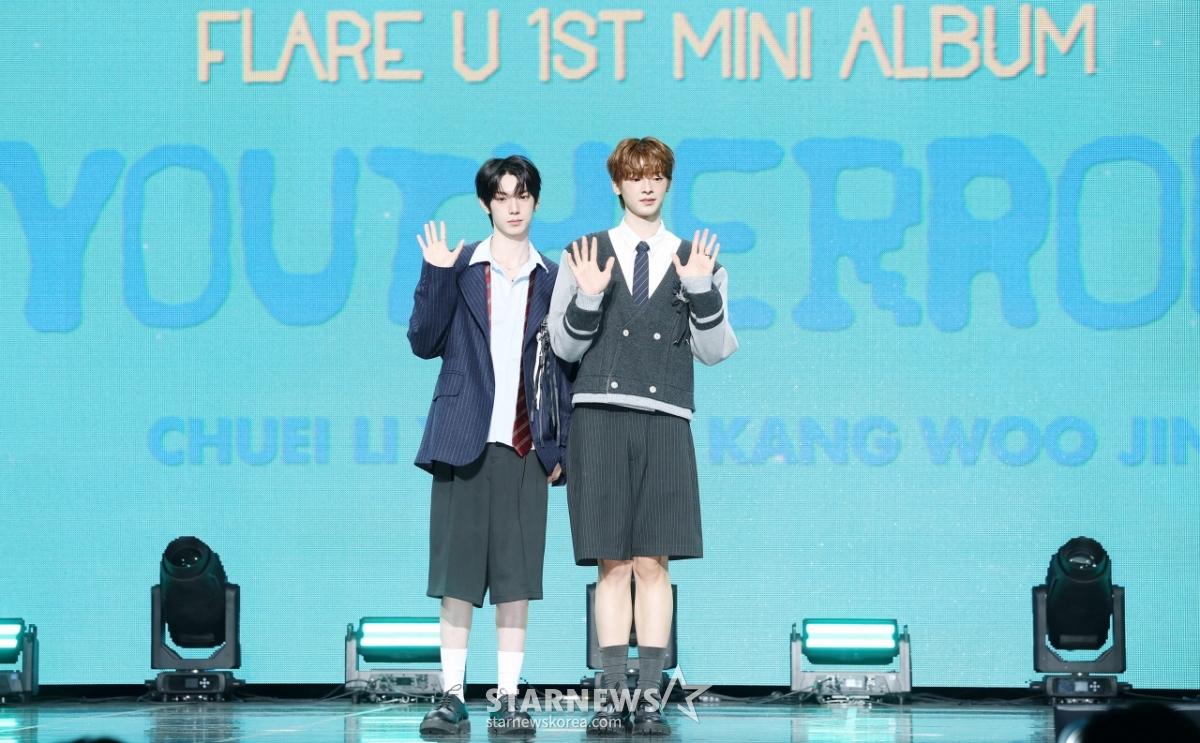 플레어 유, 두 소년들의 데뷔[★포토]