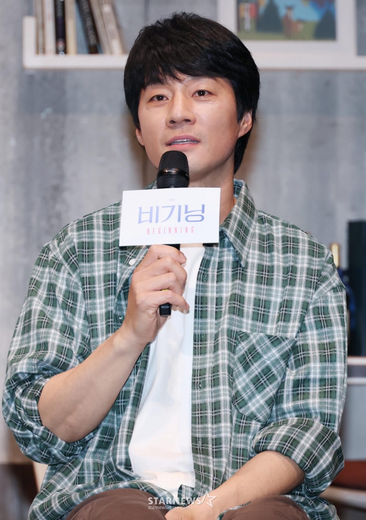 이천희 '달라진 비기닝, 기대하세요'[★포토]