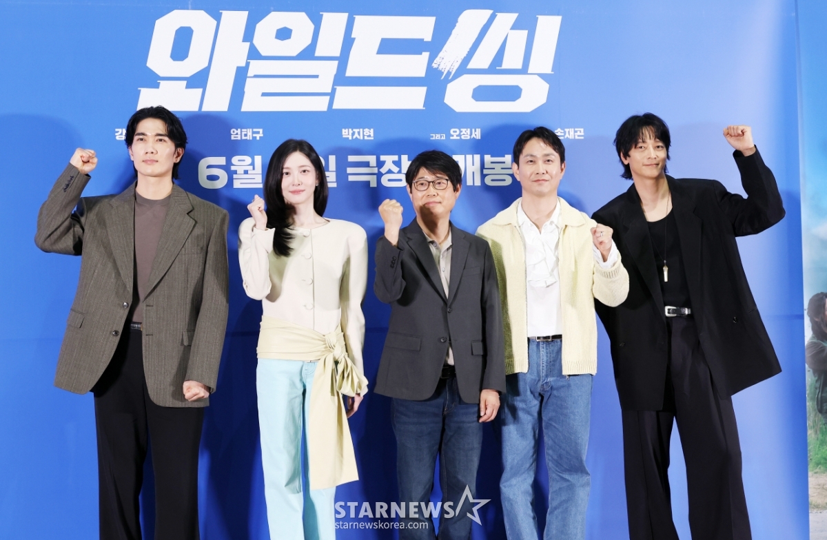 영화 '와일드 씽' 파이팅![★포토]