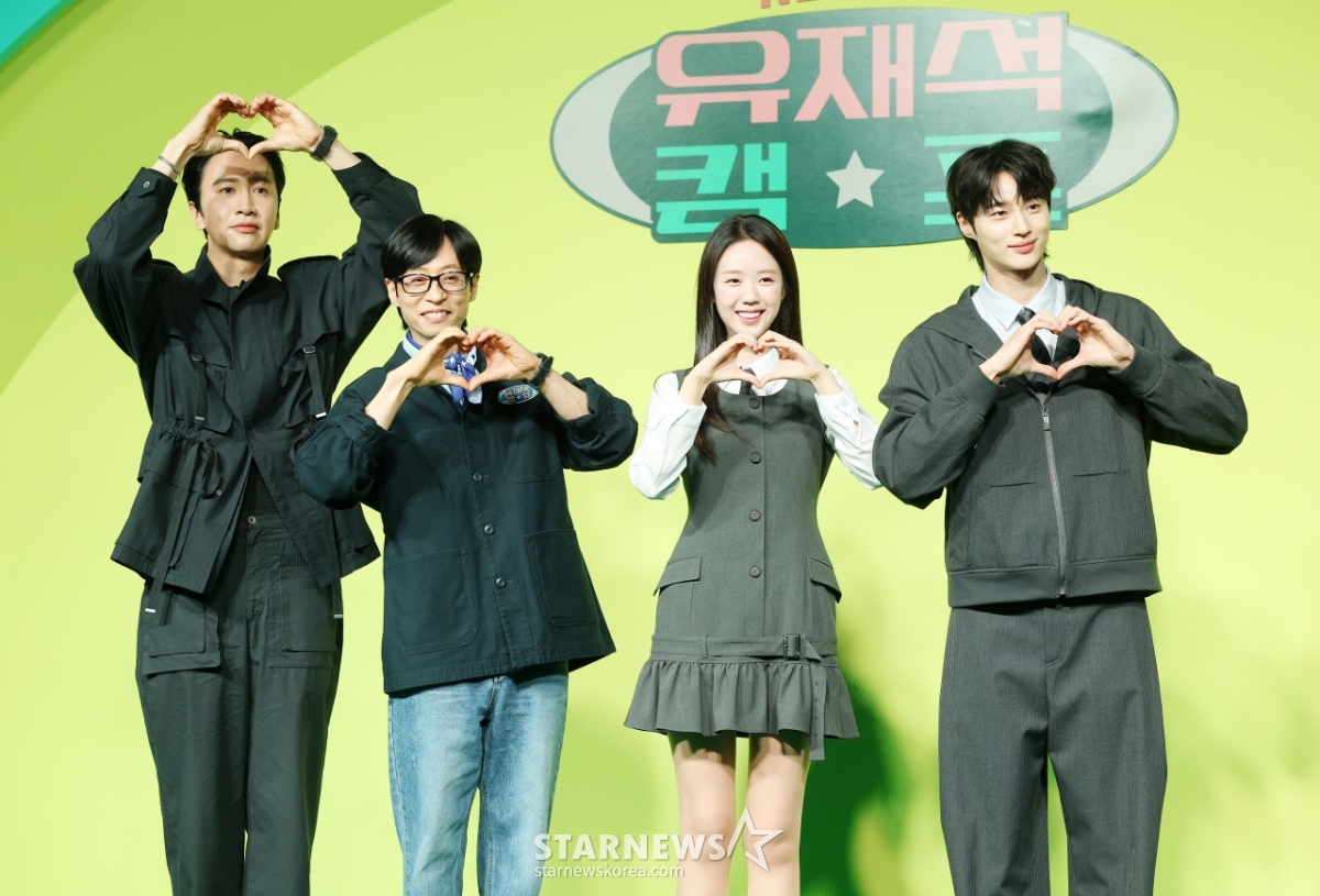 '유재석 캠프'의 사랑스러운 캠지기들[★포토]