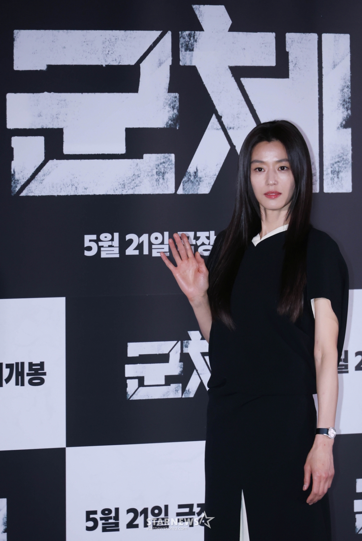 전지현 '군체, 기대하세요'[★포토]