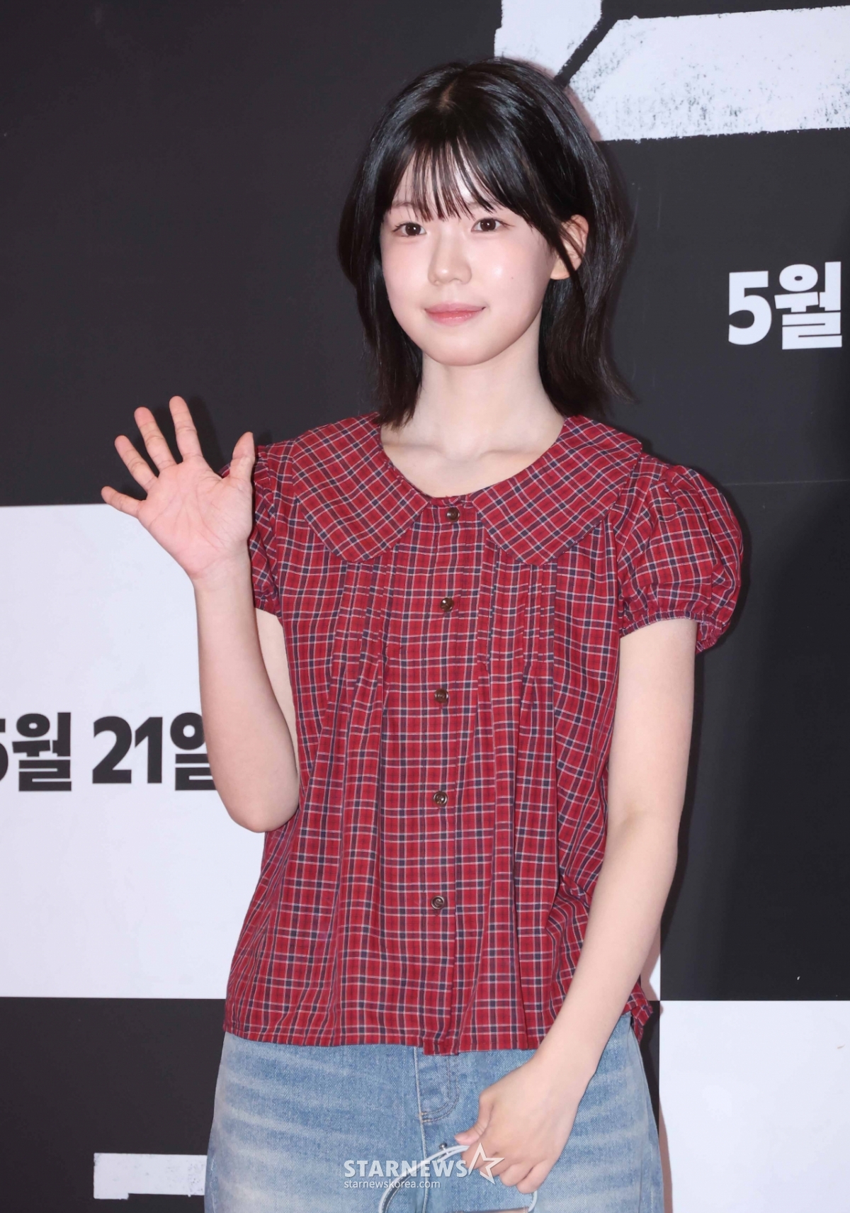 도영서 '표정은 깜찍하게'[★포토]