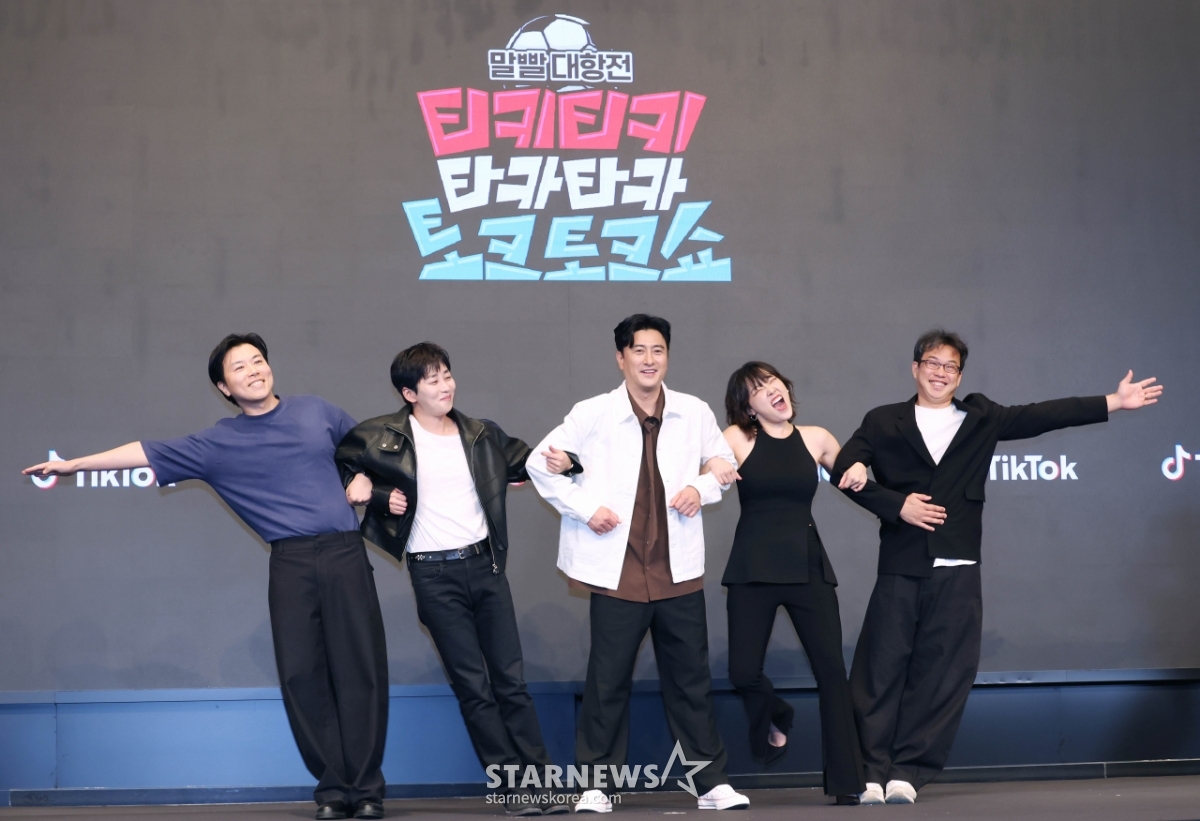 말빨대항전 '티키타카쇼' 기대하세요![★포토]