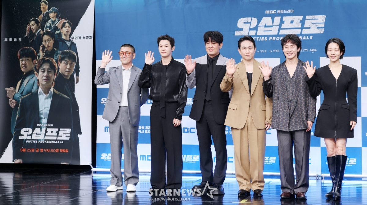 기대되는 금토드라마 '오십프로' [★포토]
