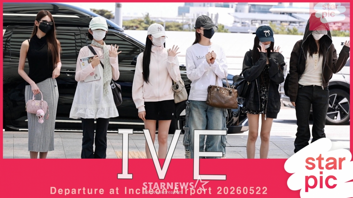 아이브 '마카오에서 만나요!' [★영상]