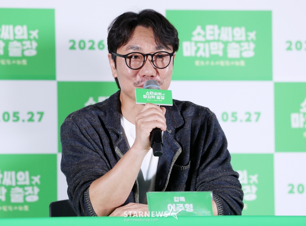 영화 '쇼타씨의 마지막 출장'의 이주형 감독[★포토]