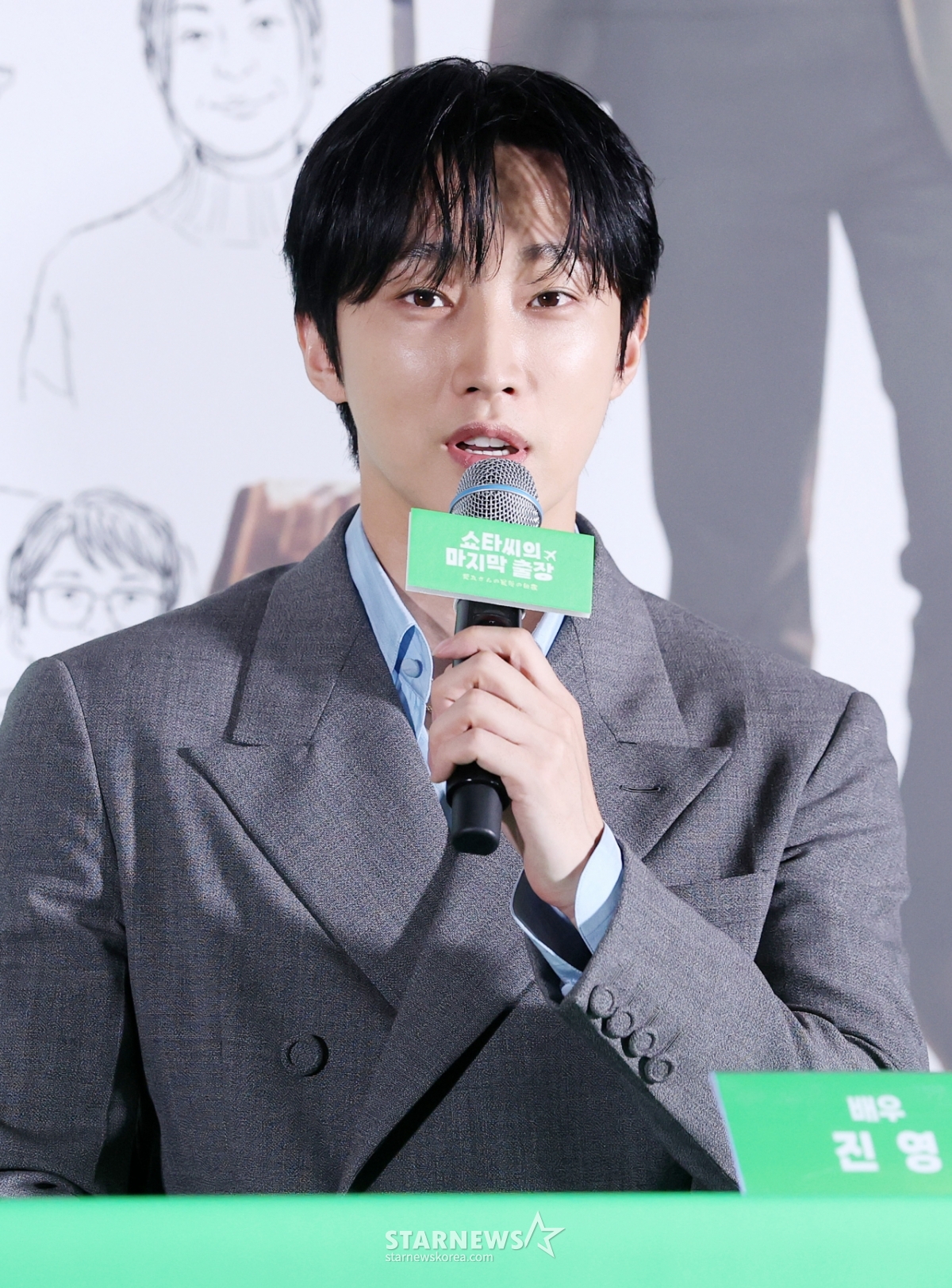진영, '쇼타씨의 마지막 출장'으로 인사드립니다[★포토]