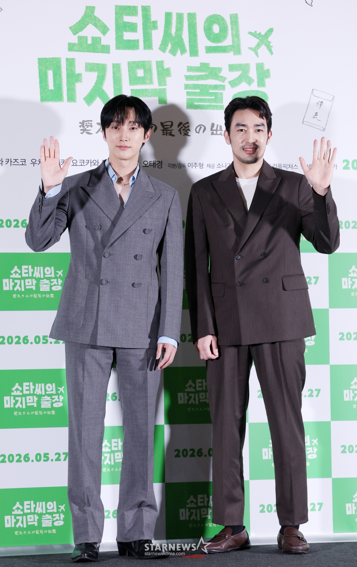 '쇼타씨의 마지막 출장'의 진영-오타니 료헤이[★포토]