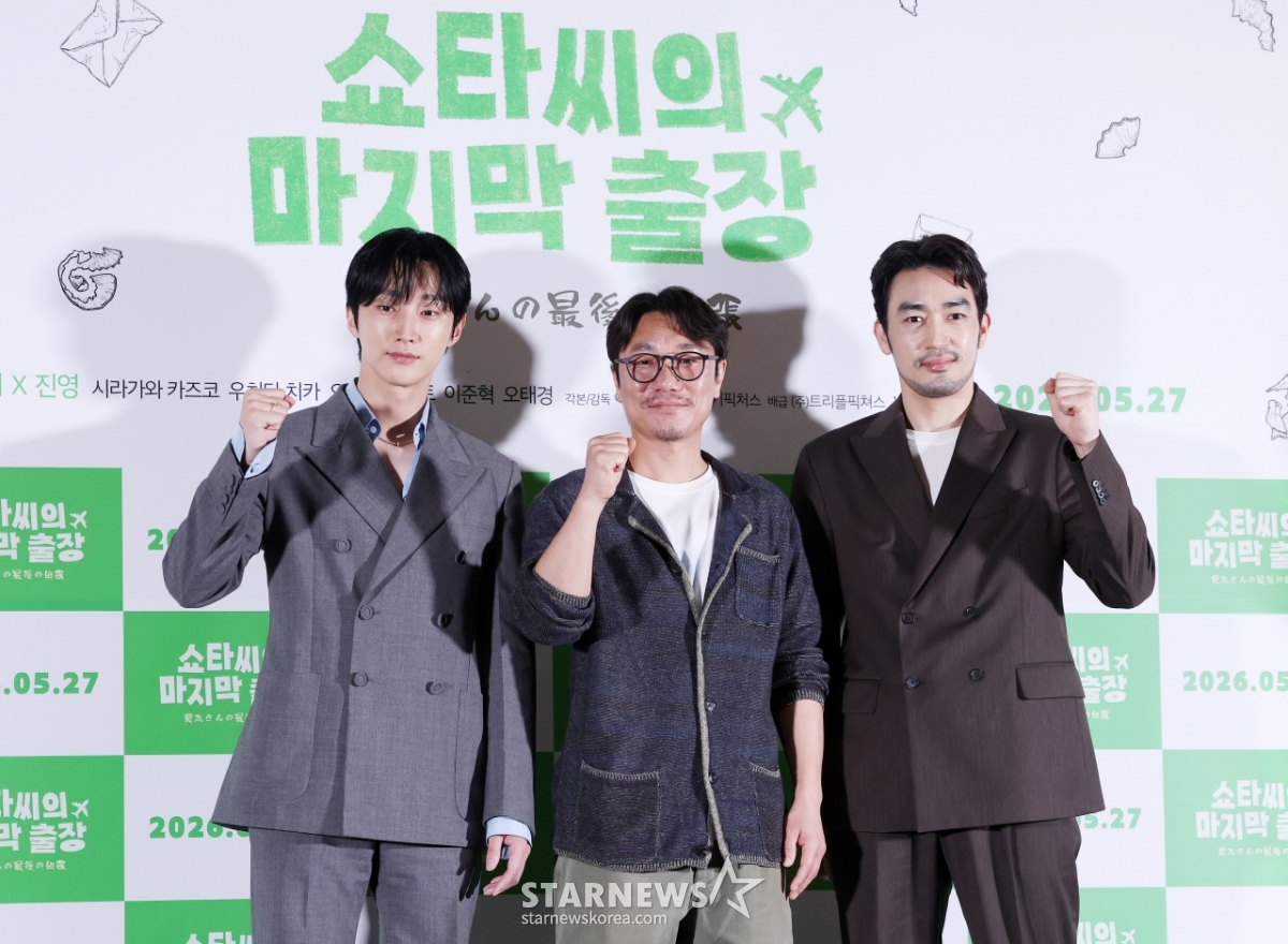 한-일 오가며 촬영한 '쇼타씨의 마지막 출장'[★포토]