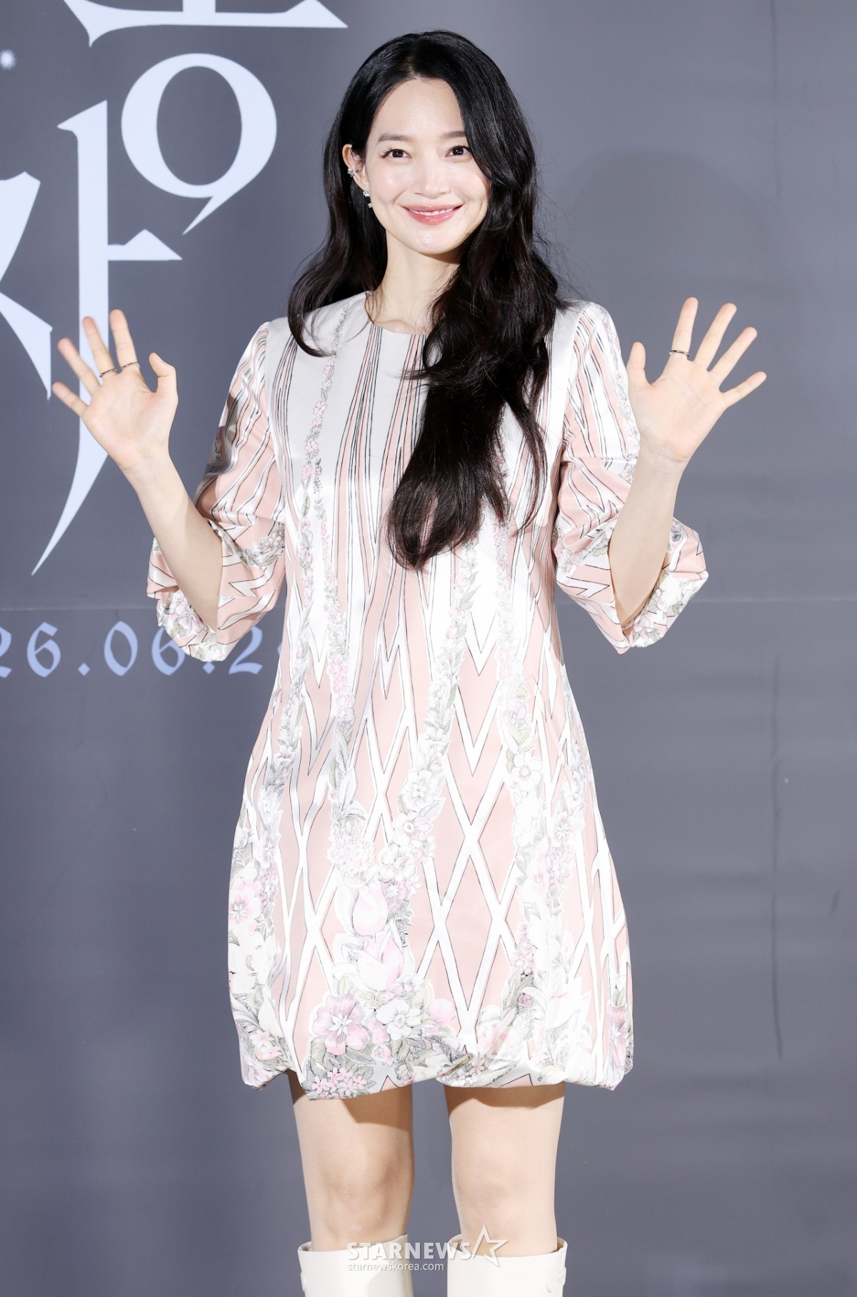 신민아, 넘쳐흐르는 사랑스러움[★포토]