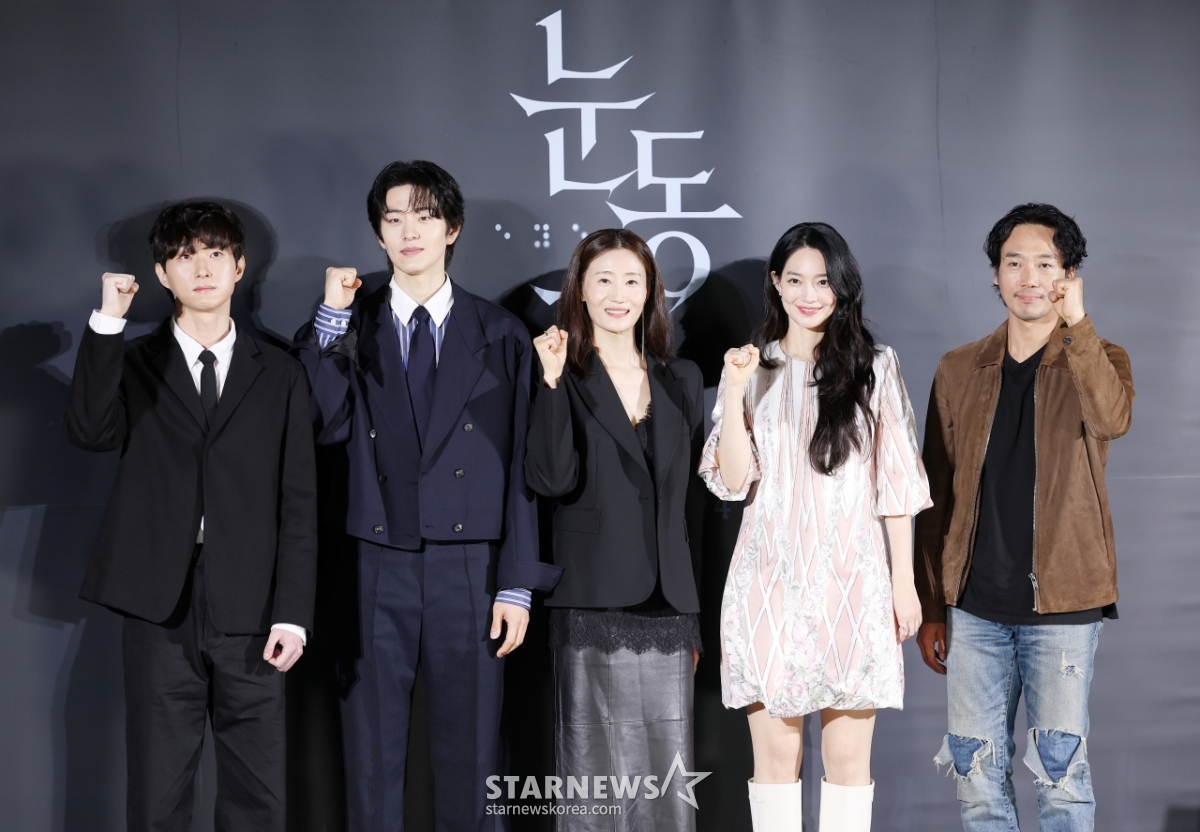 6월 찾아올 스릴러 영화 '눈동자'[★포토]