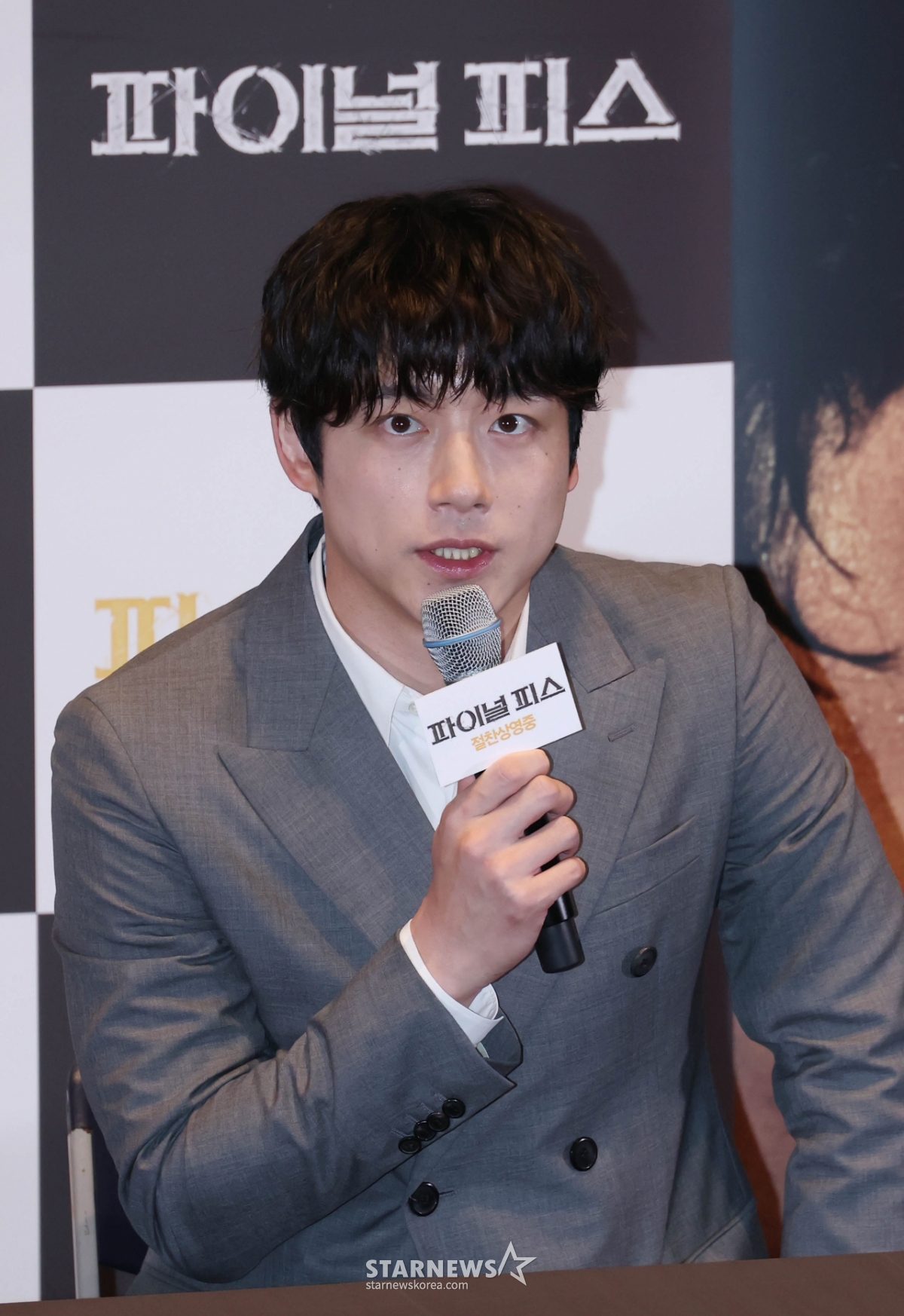 답변하는 '파이널 피스' 배우 사카구치 켄타로[★포토]