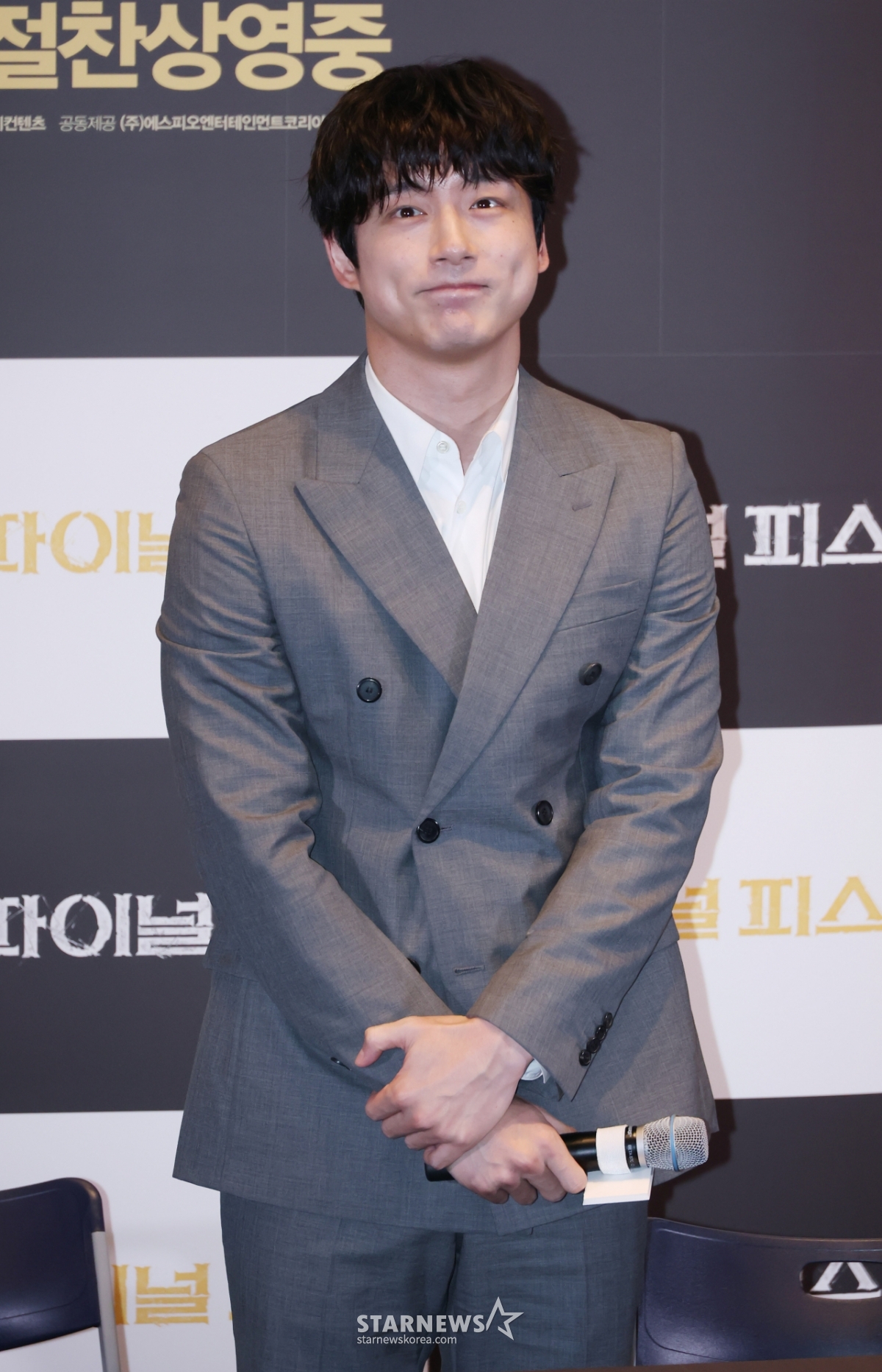 사카구치 켄타로 '표정은 사랑스럽게'[★포토]