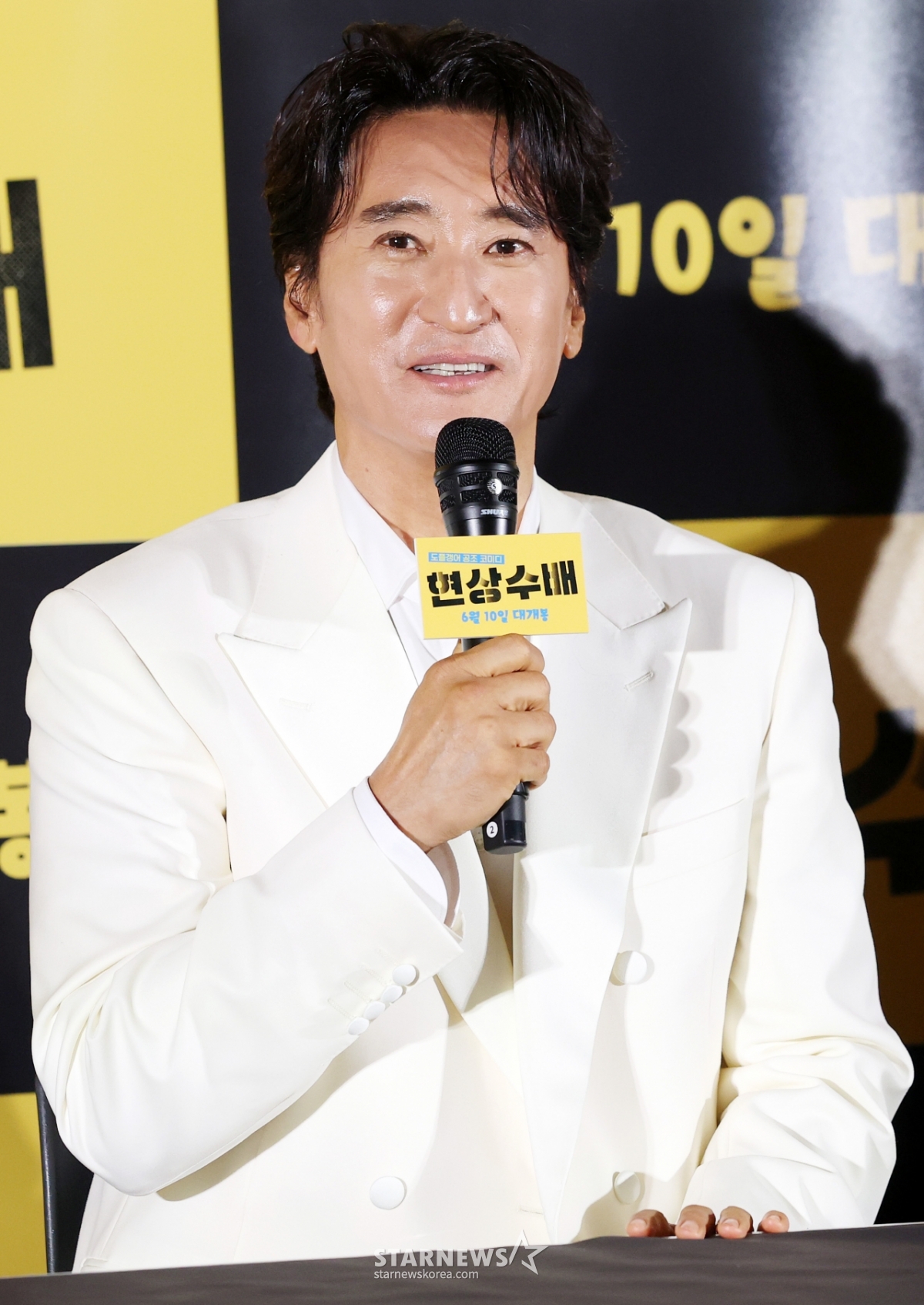 신현준, '현상수배'로 1인 2역 도전[★포토]