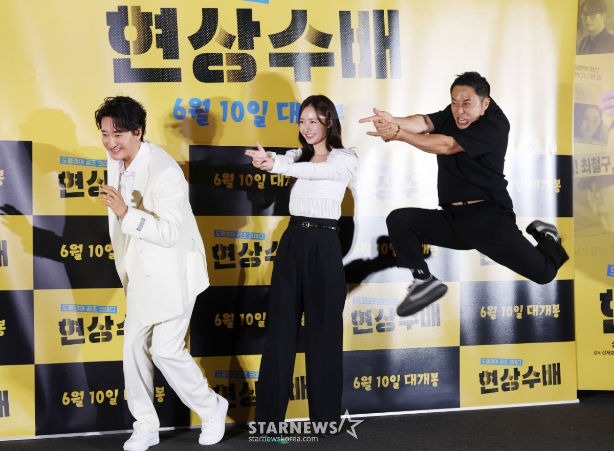 보기만해도 웃음이 나는 영화 '현상수배'[★포토]