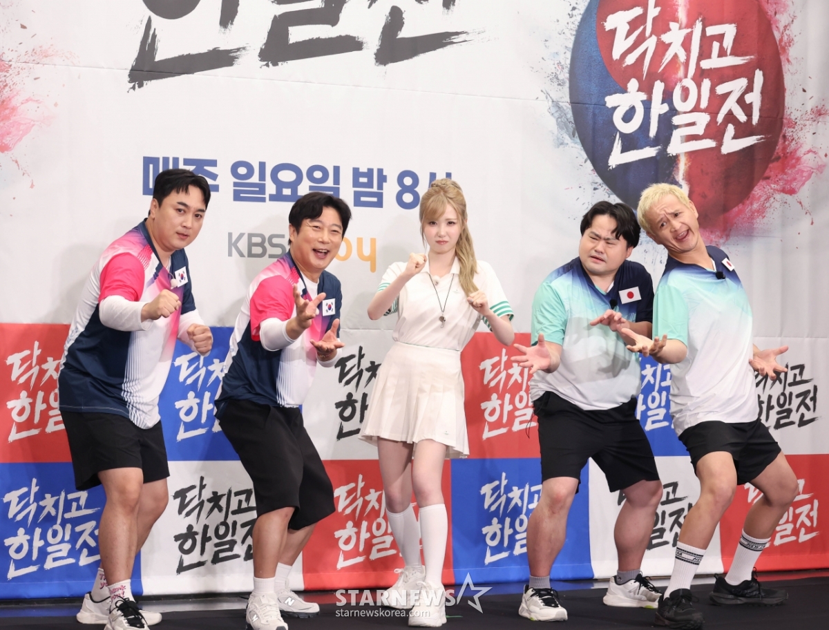 '닥치고 한일전' 기대하세요![★포토]