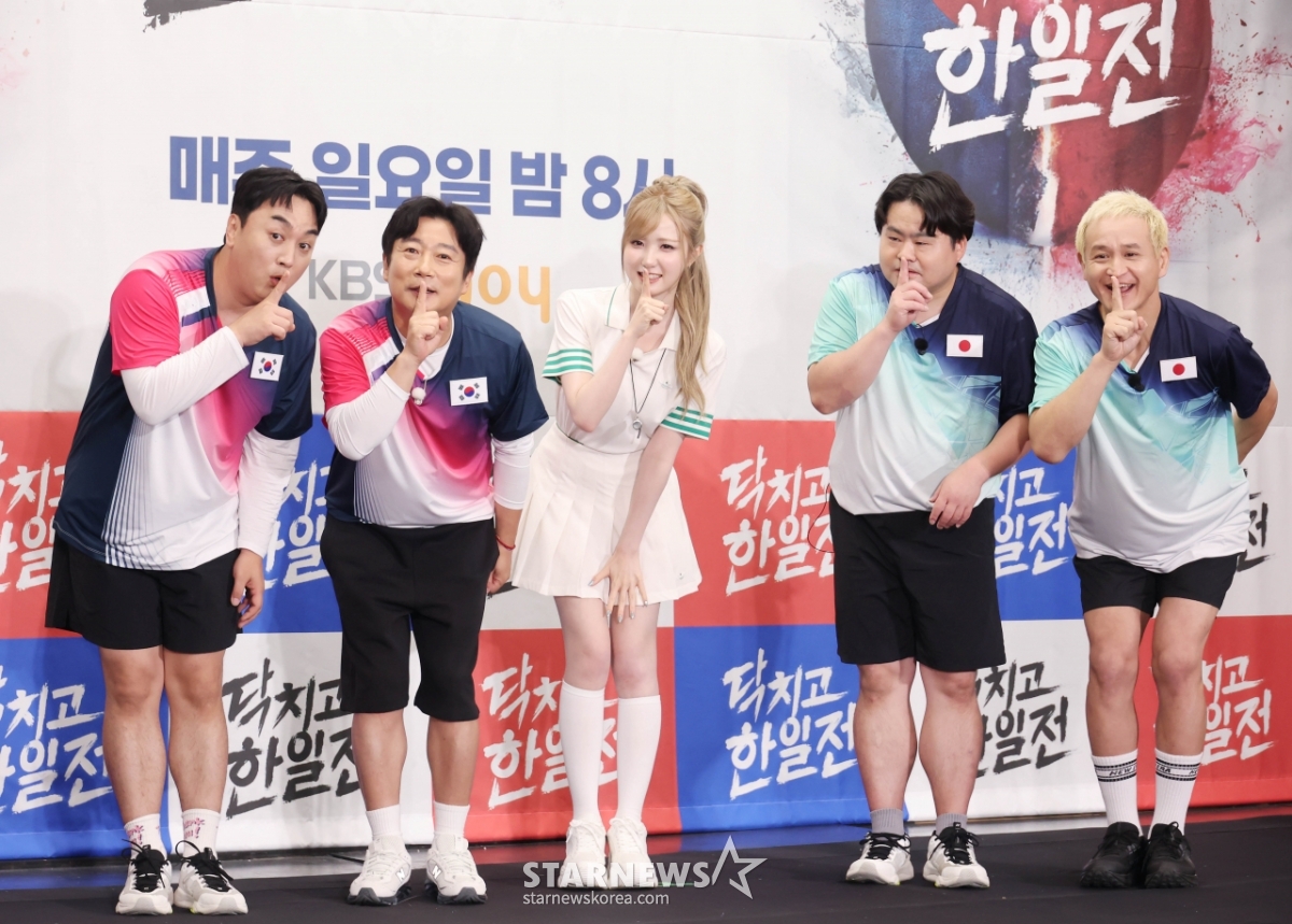 '닥치고 한일전' 믿고 보세요[★포토]