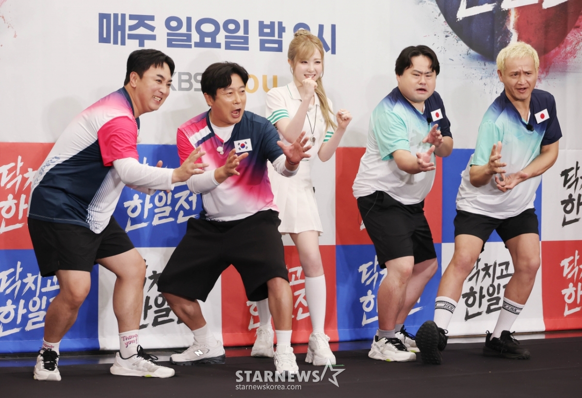 '닥치고 한일전'[★포토]