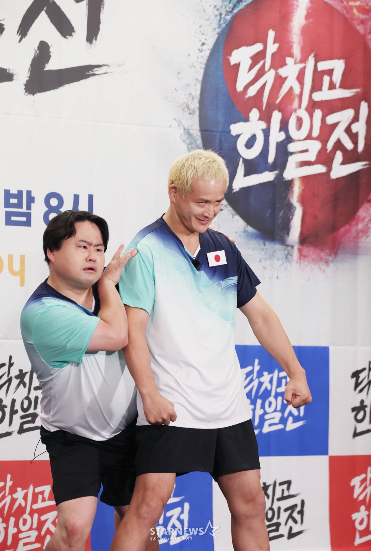 웨스피-후쿠시마 '닥치고 한일전, 믿고 보세요'[★포토]