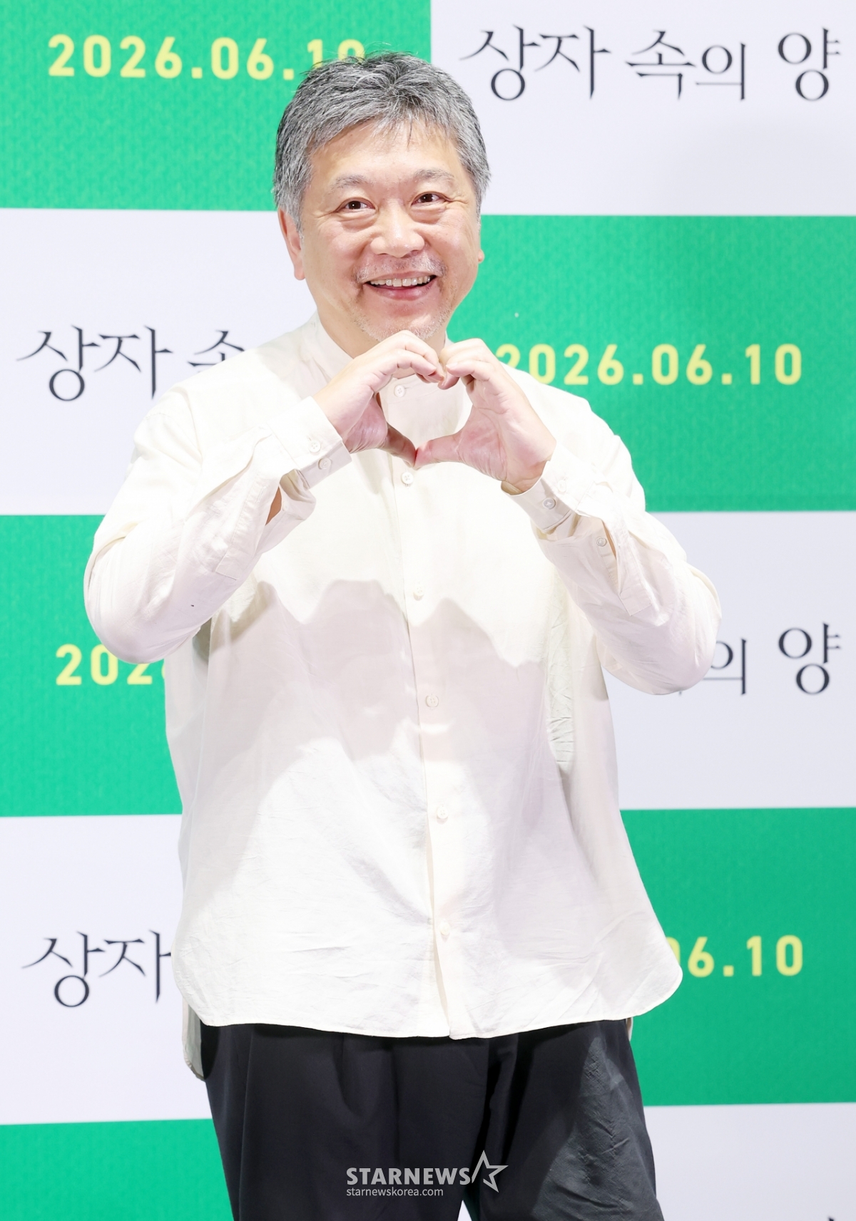 고레에다 히로카즈, '상자 속의 양'으로 내한[★포토]