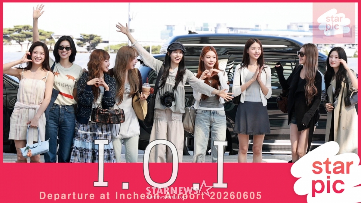 아이오아이 'LOOP 방콕 공연 출발!' [★영상]