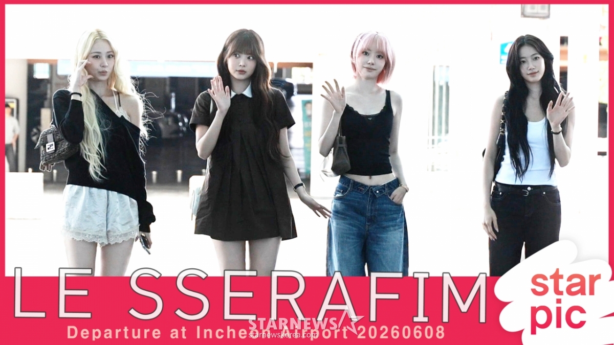 르세라핌 '미국 프로모션 출발!' [★영상]