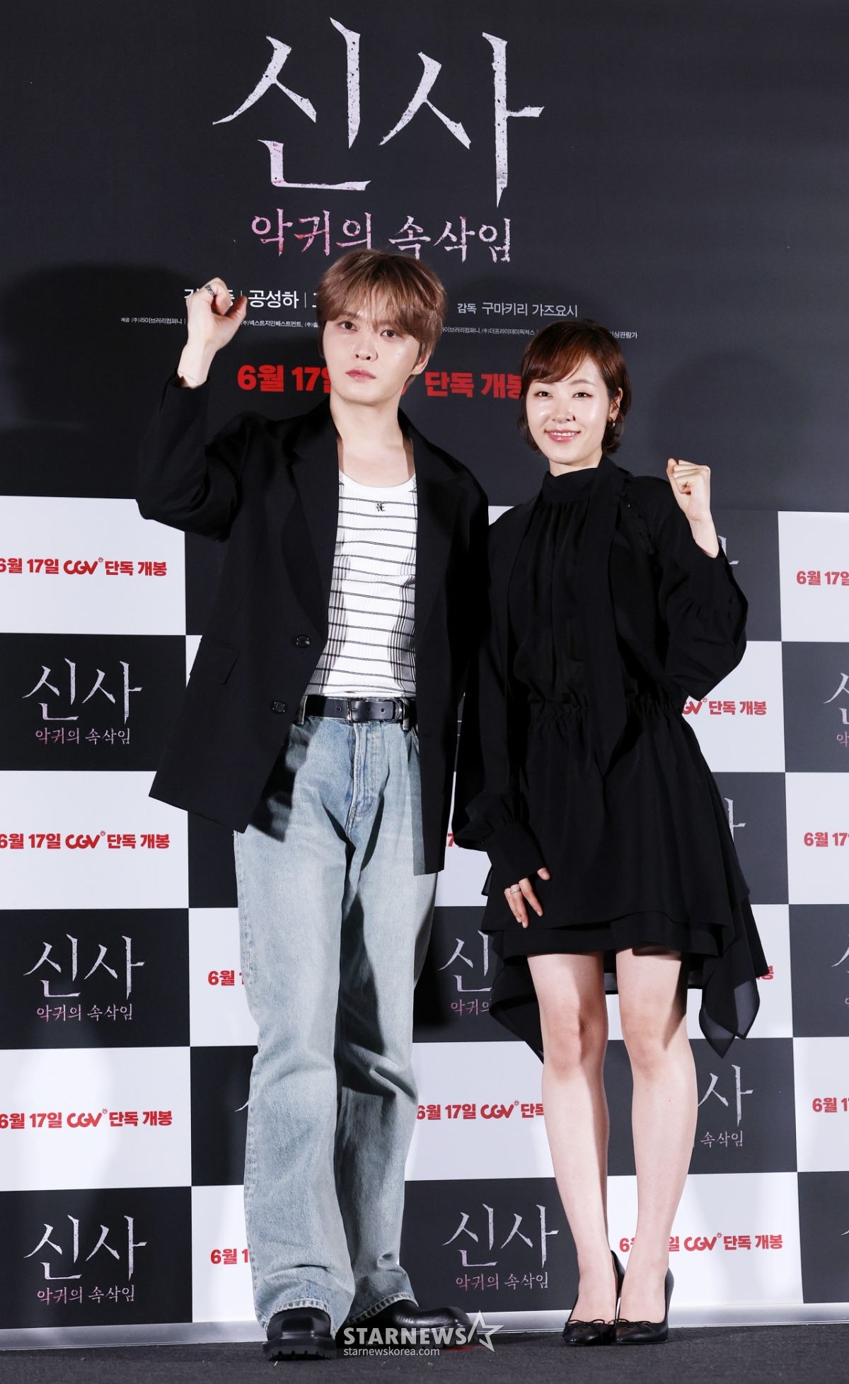 영화 '신사: 악귀의 속삭임'에서 만난 김재중-공성하[★포토]