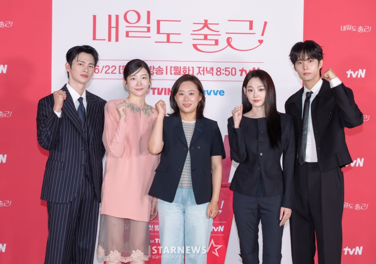 tvN 드라마 '내일도 출근!' 파이팅[★포토]