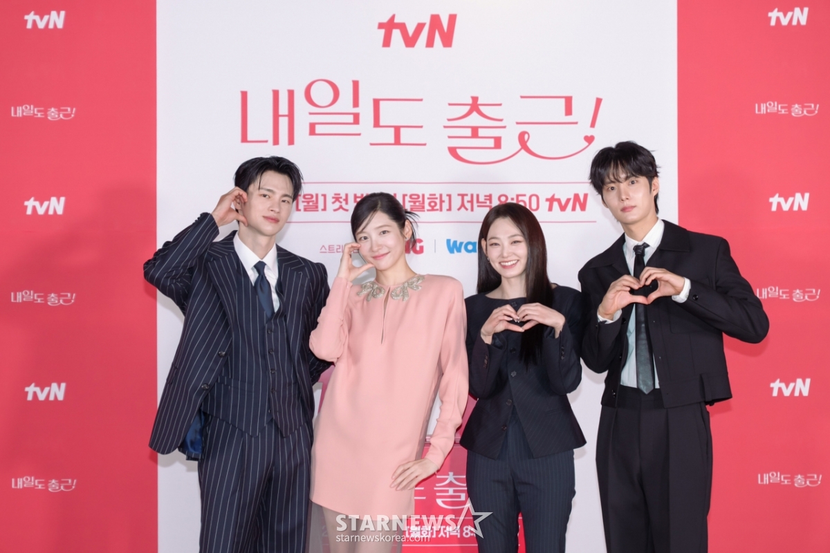 '내일도 출근!'의 사랑스러운 배우진들[★포토]