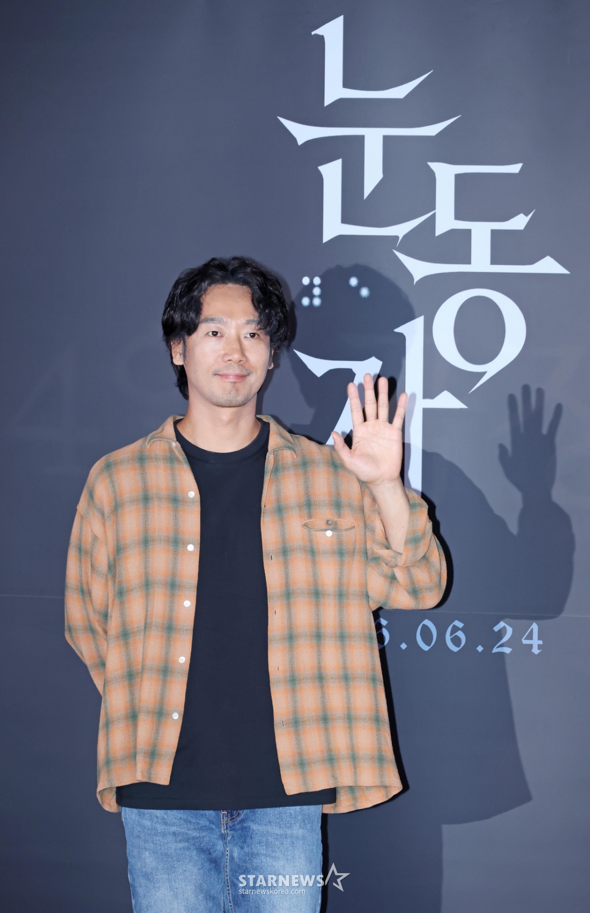 김남희 '여유로운 손인사'[★포토]