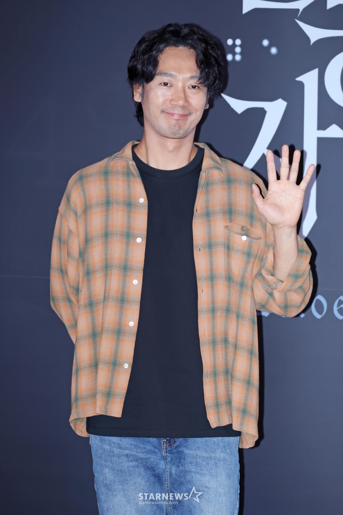 김남희 '눈동자, 꼭 보세요'[★포토]