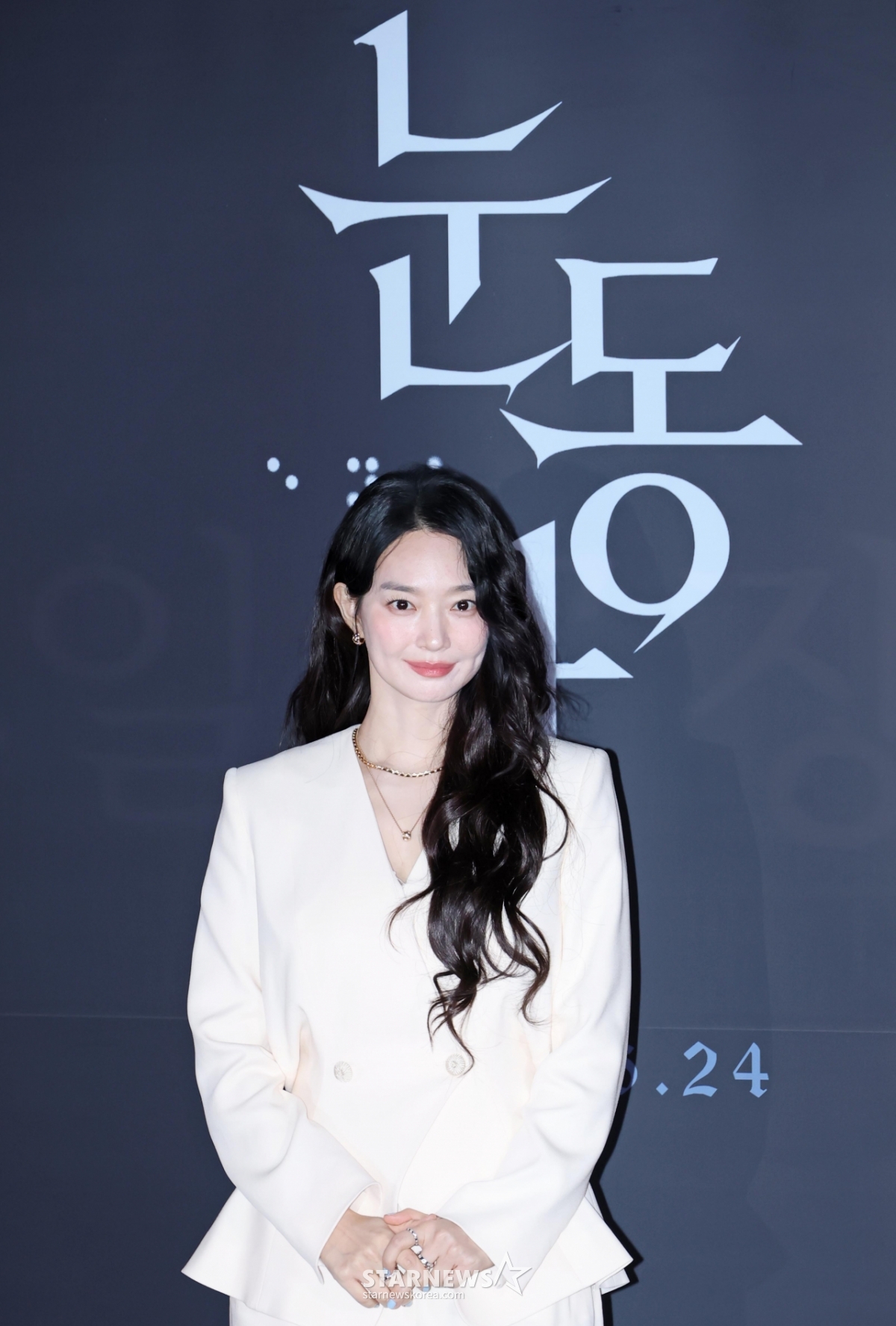 신민아 '사랑스런 미모'[★포토]