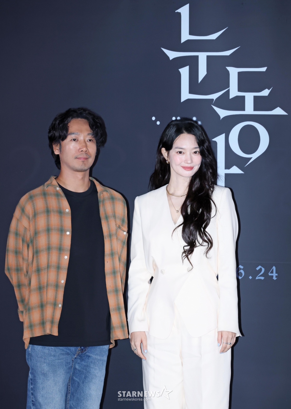 김남희-신민아 '눈동자, 믿고 보세요'[★포토]