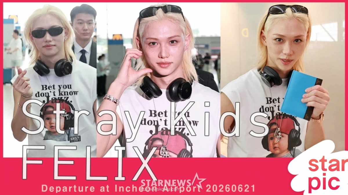 스트레이키즈 필릭스 '언제나 멋진 용복씨!'[★영상]