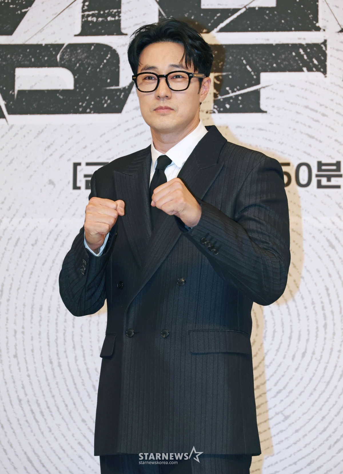 소지섭 '딸바보 액션 기대하세요'[★포토]