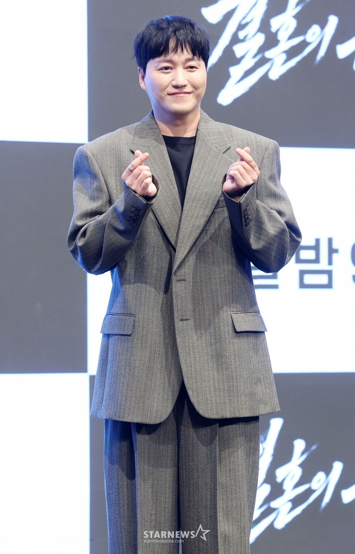 김대명, 수줍게 하트 뿅[★포토]